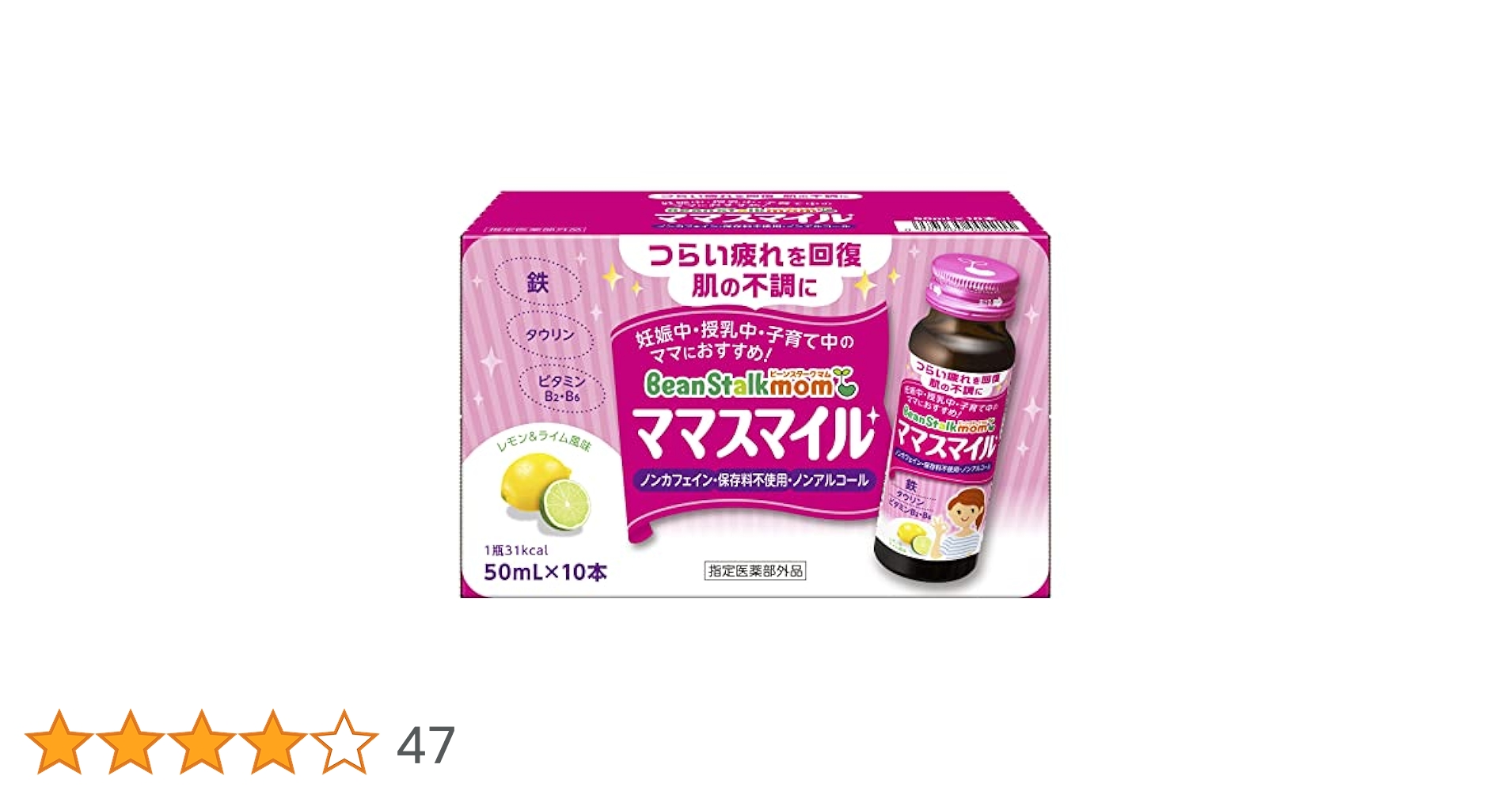 ビーンスタークマム ママスマイル 50ml×30本 ビーンスタークマム ママスマイル 50mL×30本セット(指定医薬部外